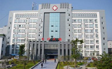 迁西医院